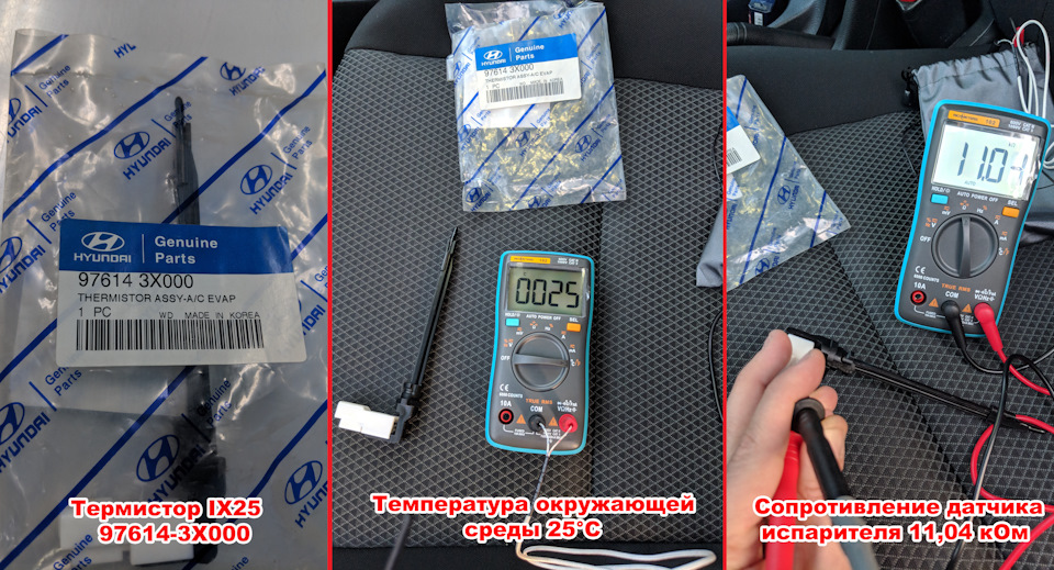 Как правильно пользоваться климат контролем в автомобиле хендай грета. Смотреть фото Как правильно пользоваться климат контролем в автомобиле хендай грета. Смотреть картинку Как правильно пользоваться климат контролем в автомобиле хендай грета. Картинка про Как правильно пользоваться климат контролем в автомобиле хендай грета. Фото Как правильно пользоваться климат контролем в автомобиле хендай грета