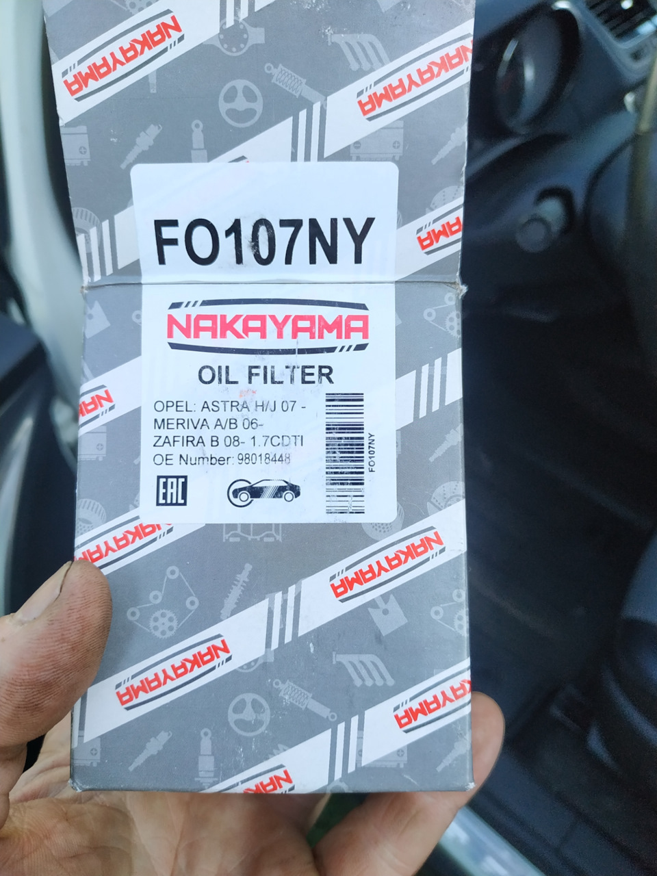 То Опель мокка дизель — Opel Mokka, 1,7 л, 2013 года | плановое ТО | DRIVE2