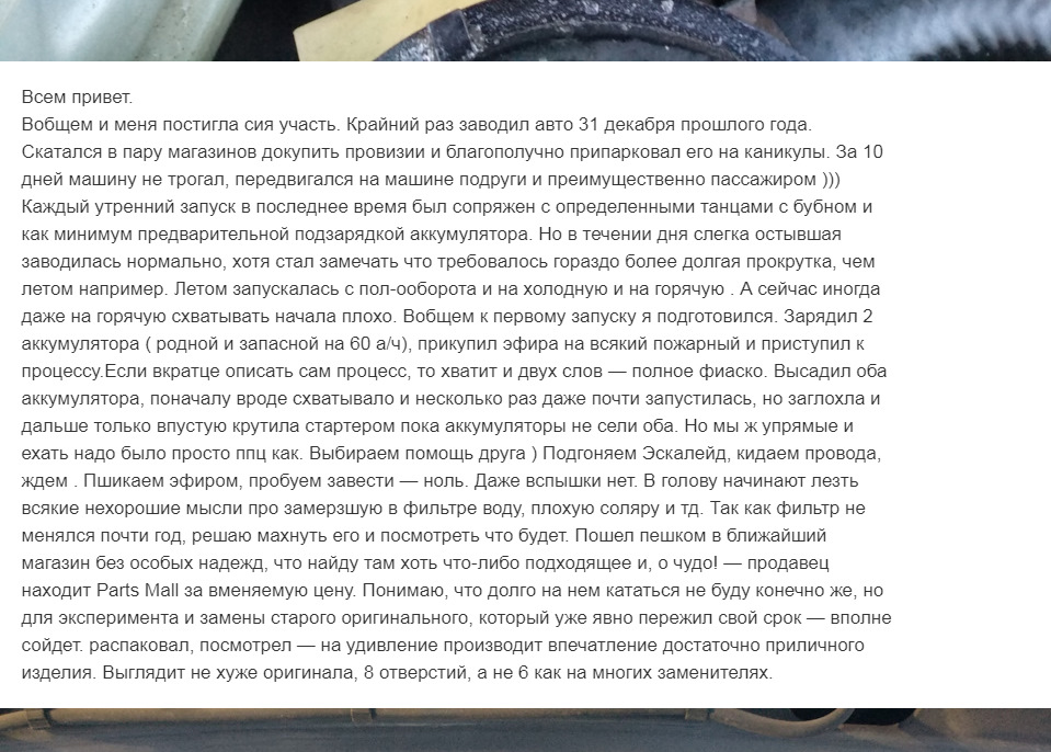 хендай санта фе дизель или бензин что лучше выбрать. cIqTOAxcaYQPb352XKhH2zcs5W8 960. хендай санта фе дизель или бензин что лучше выбрать фото. хендай санта фе дизель или бензин что лучше выбрать-cIqTOAxcaYQPb352XKhH2zcs5W8 960. картинка хендай санта фе дизель или бензин что лучше выбрать. картинка cIqTOAxcaYQPb352XKhH2zcs5W8 960. Многие спрашивают меня, почему я выбрал бензиновый мотор, а не дизельный? Сразу скажу, что ничего не имею против дизельных моторов. Каждый выбирает мотор под свои требования. Меня в тех условиях, где я живу, дизельный мотор своими нюансами НЕ устраивает. Рассмотрим основные плюсы и минусы турбодизельных и бензиновых атмосферных двигателей.