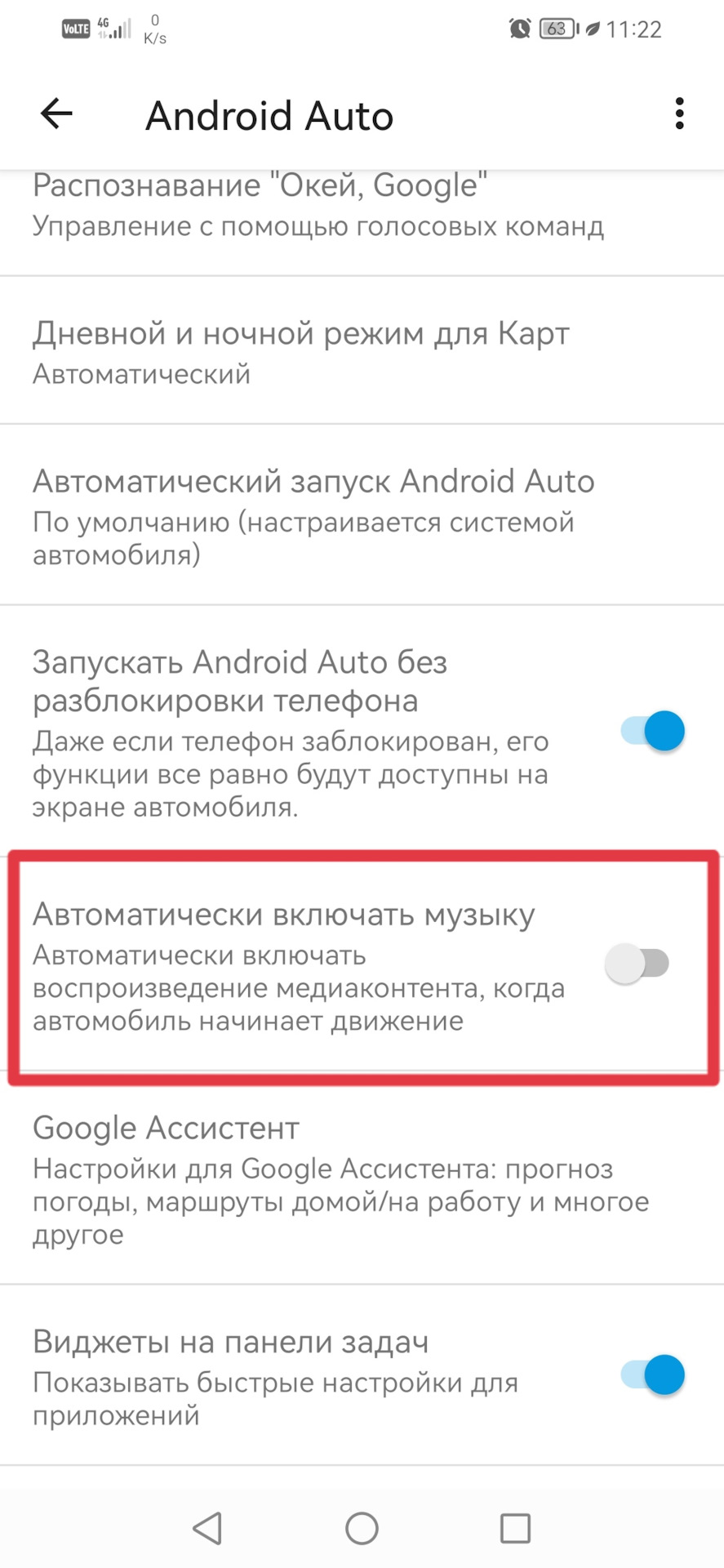 Беспроводной Android auto в Mib2.5 с помощью адаптера (возможное решение  проблемы с подключением)Skoda kodiaq — Skoda Kodiaq, 1,4 л, 2019 года |  аксессуары | DRIVE2