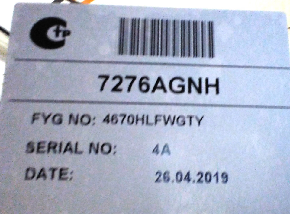 Фото в бортжурнале Renault Duster (1G). Запчасти на фото: 7276AGNH