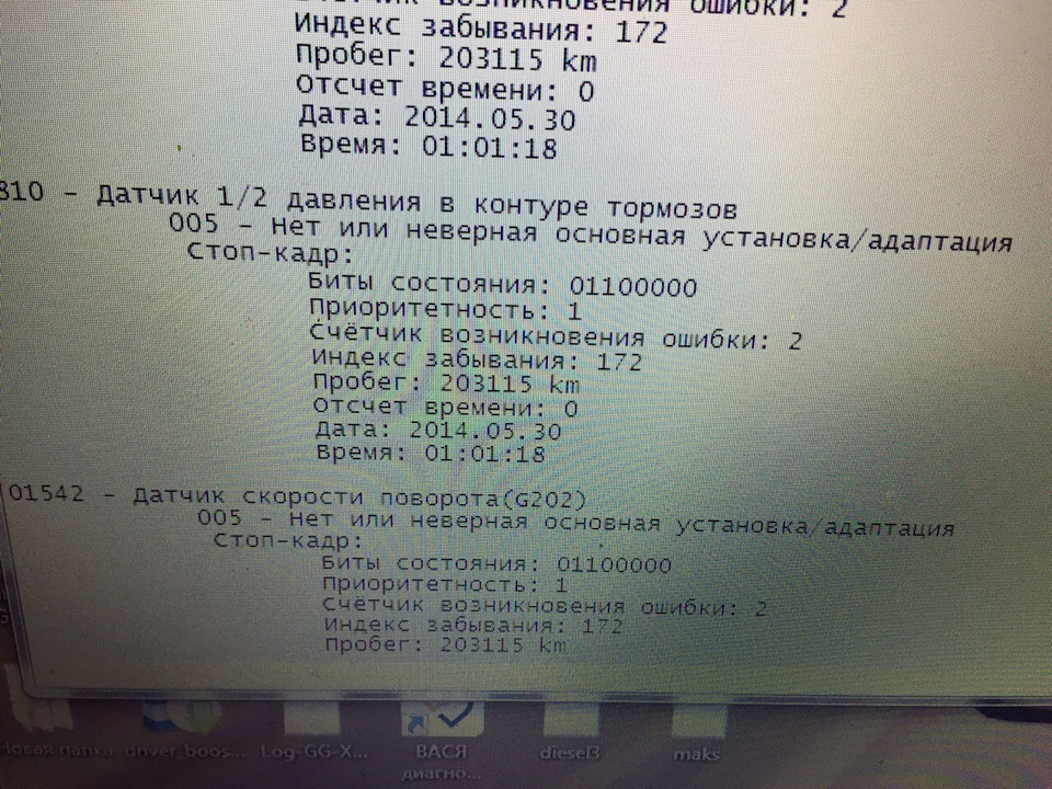 сыкотно — Volkswagen Passat Variant (B6)