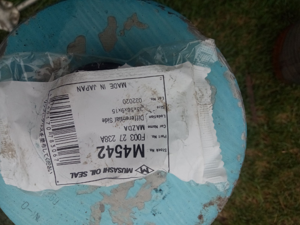 Течь течь течь — Mazda 323 VI, 1,8 л., 1998 года | своими руками | DRIVE2