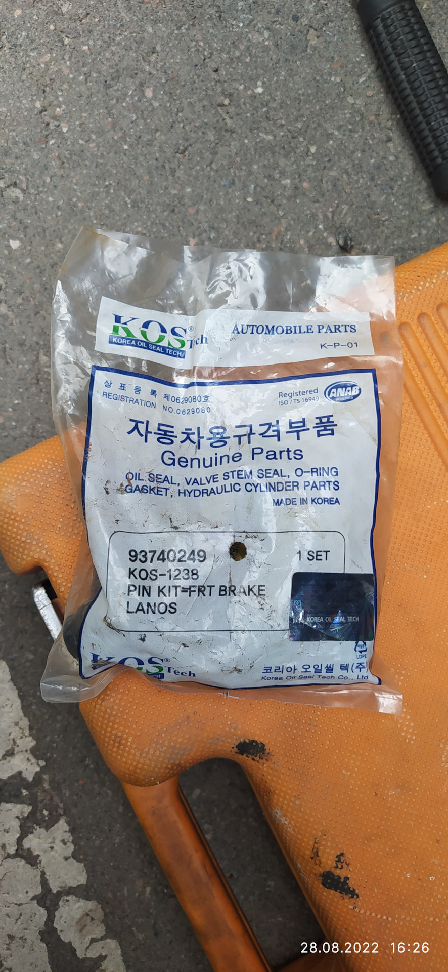 Замена тормозной жидкости и в гидроприводе сцепления, направляющих ...