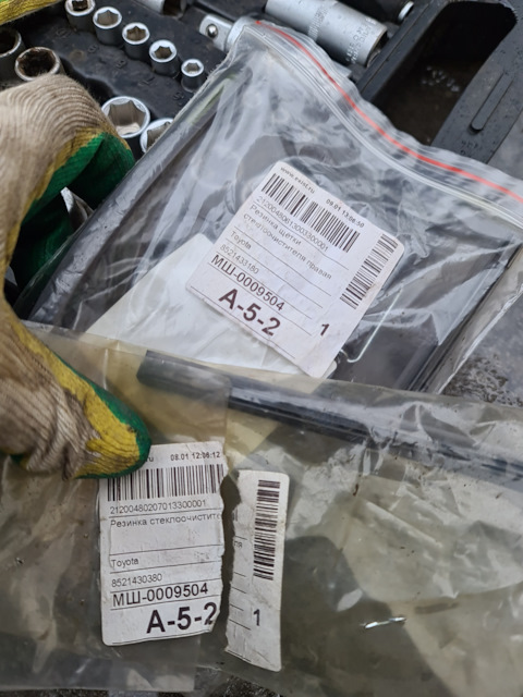 8521430380 Резинка оригинальные сменные на дворники гибридные TOYOTA ...