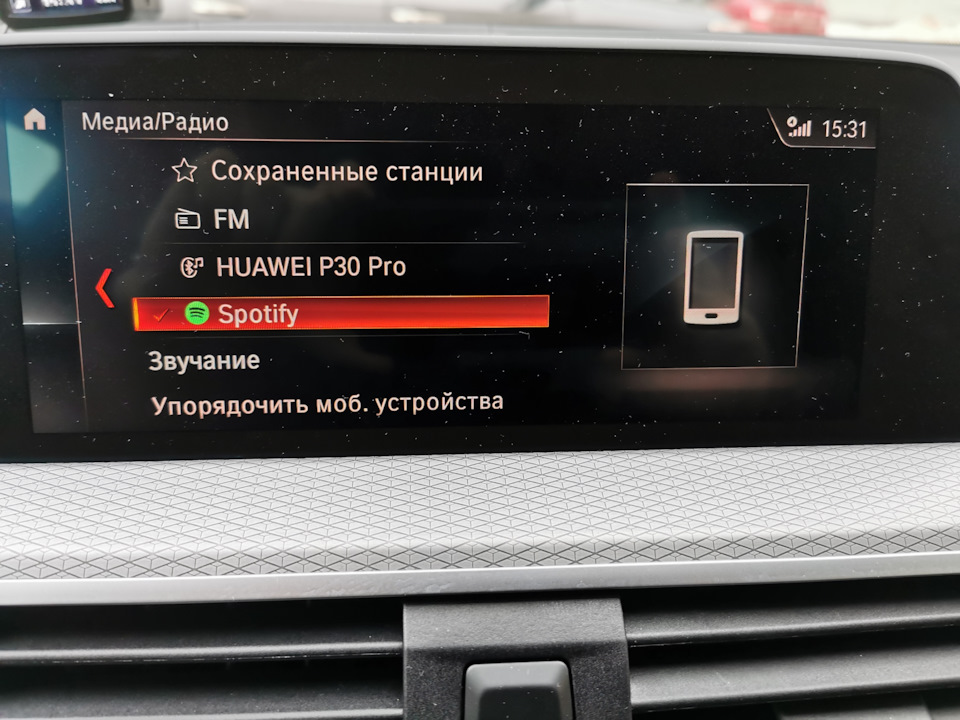 bmw live cockpit plus что такое. Смотреть фото bmw live cockpit plus что такое. Смотреть картинку bmw live cockpit plus что такое. Картинка про bmw live cockpit plus что такое. Фото bmw live cockpit plus что такое