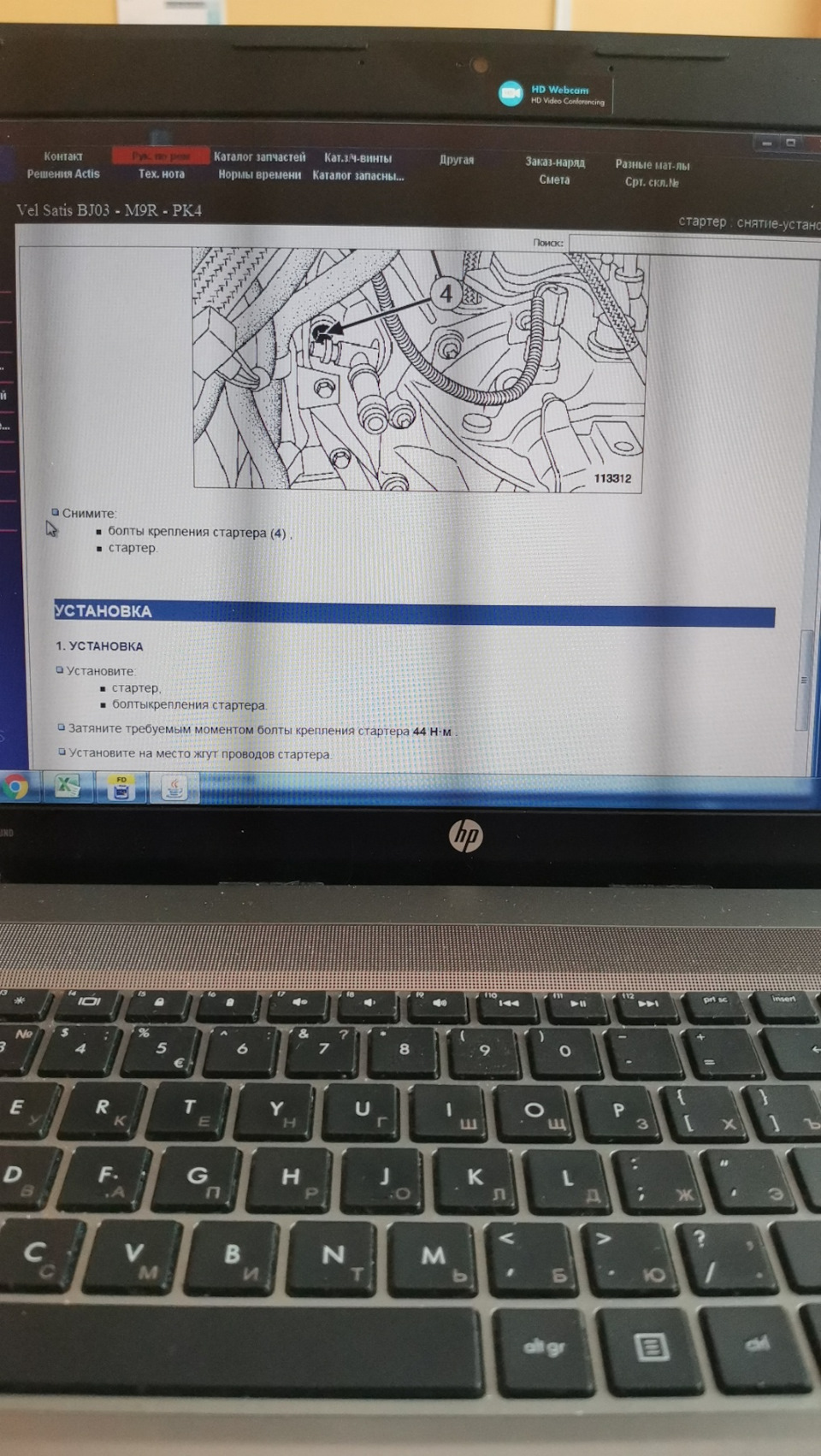 Фото в бортжурнале Renault Vel Satis