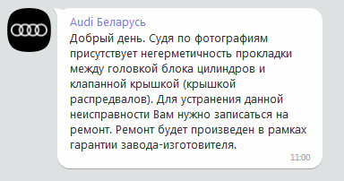 что значит запотевание двигателя в машине. Смотреть фото что значит запотевание двигателя в машине. Смотреть картинку что значит запотевание двигателя в машине. Картинка про что значит запотевание двигателя в машине. Фото что значит запотевание двигателя в машине