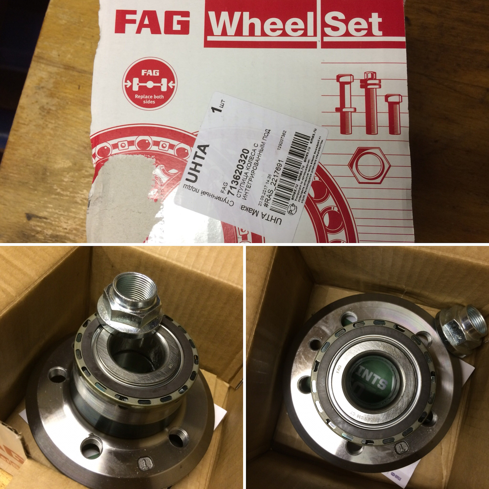 Ровер 600 подшипник передней ступицы 1997. Подшипник ровер 75. Задняя ступица ровер 75. Подшипник ровер 75. Подшипник ровер 75.