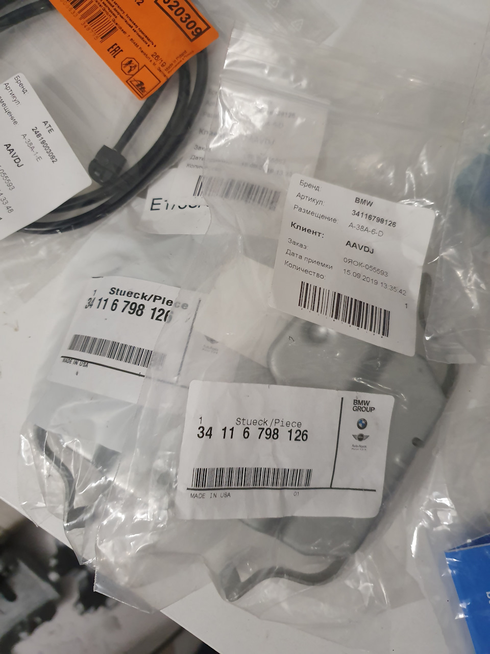 24819003092 Сигнализатор, износ тормозных колодок ATE | Запчасти на DRIVE2