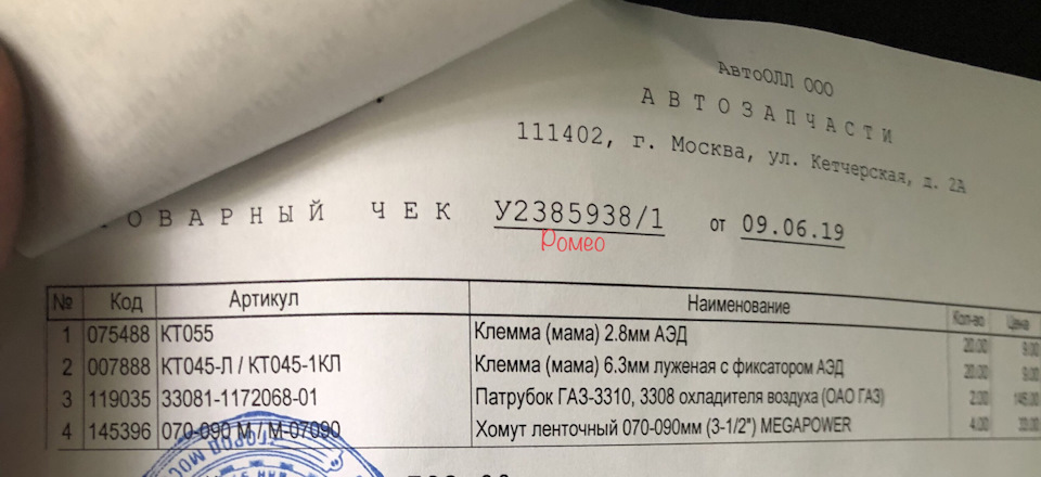 Шноркель на ниву своими руками на инжектор - 88 фото