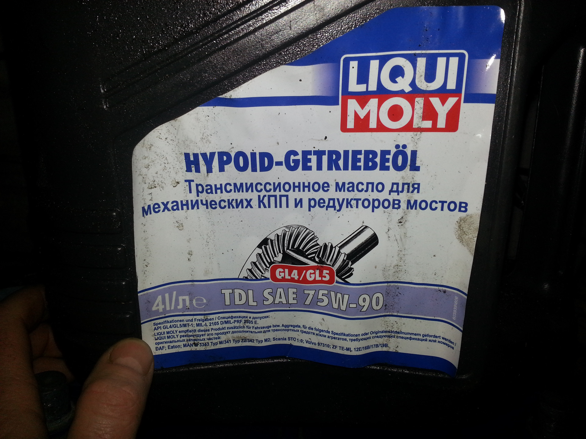 Liqui Moly Hypoid Getriebeöl Truck LD.