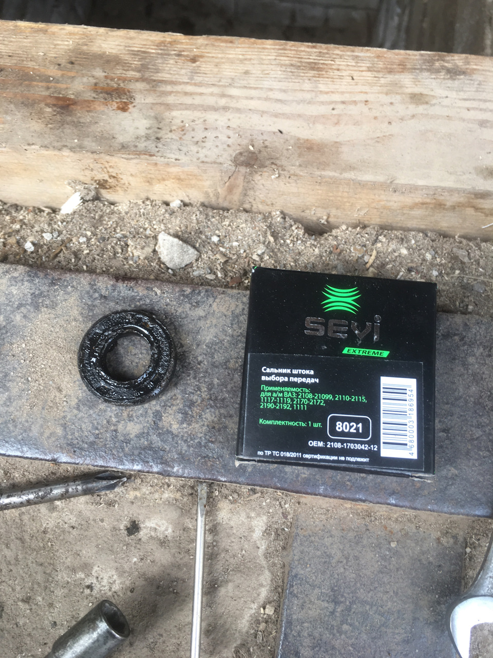 Замена сальника штока кпп и калина карданчик — Lada Приора хэтчбек, 1,6 ...