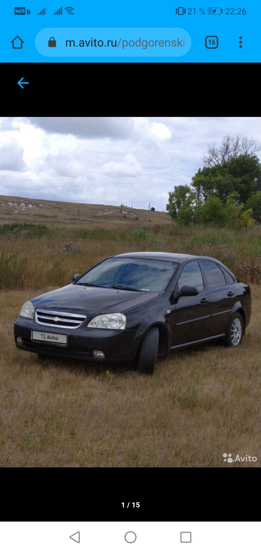 Запись, 31 января 2021 — Chevrolet Lacetti Sedan, 1,6 л, 2007 года | просто  так | DRIVE2