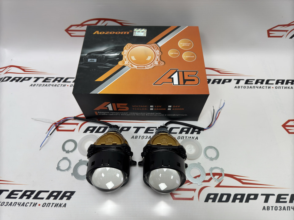 Би-светодиодные линзы Aozoom A15 3.0 (Hella 3R) (4300К, 58W/65W ...