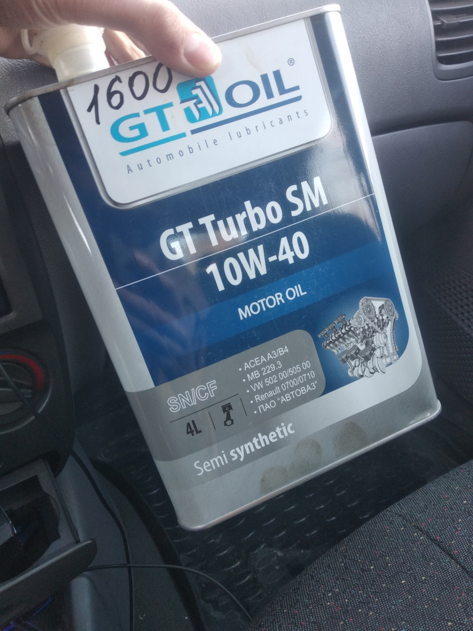 Замена масла — Hyundai Accent (2G), 1,5 л, 2008 года | плановое ТО | DRIVE2