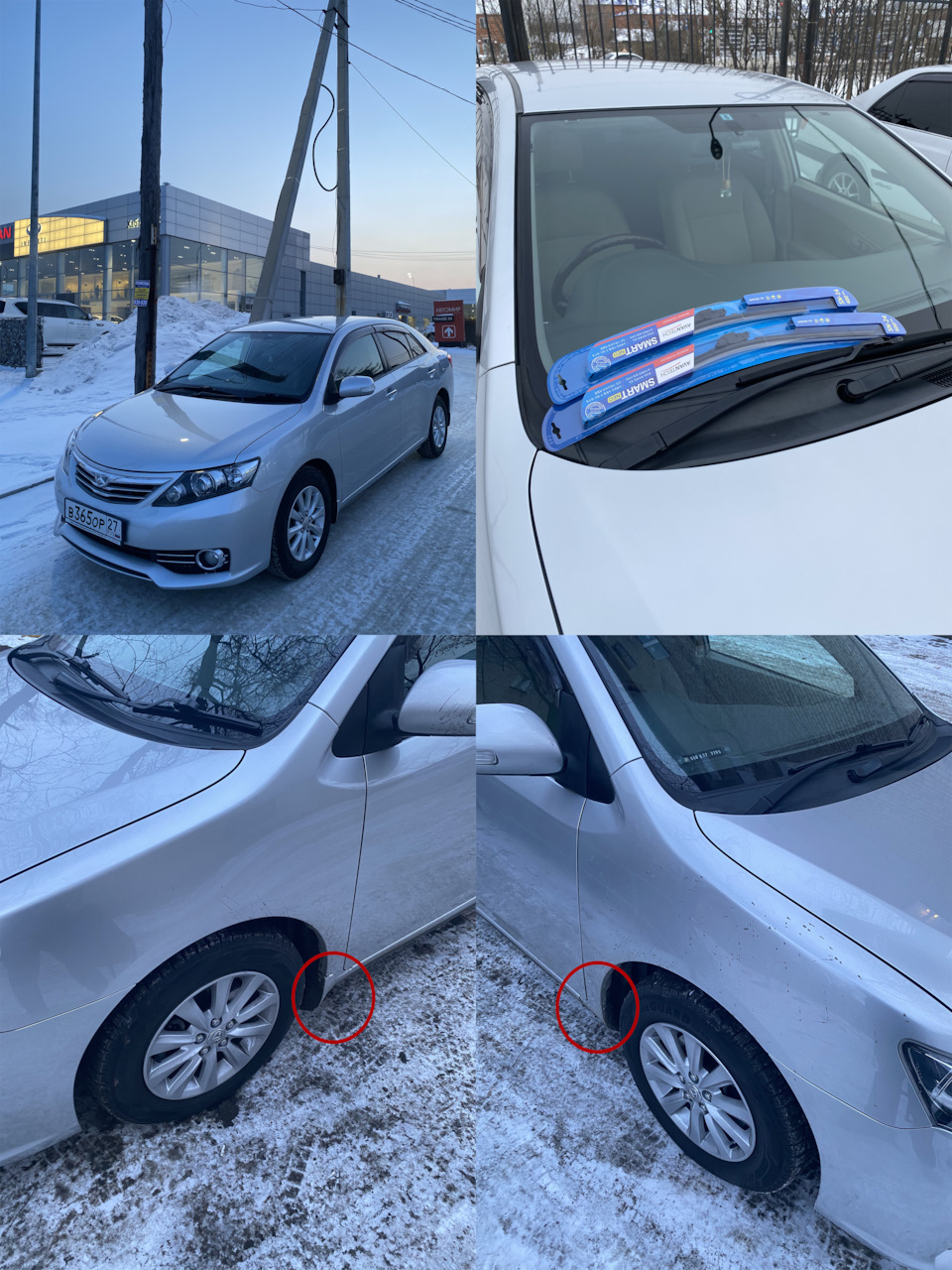 Нужны брызговики или нет? — Toyota Allion (T260), 1,8 л, 2011 года ...