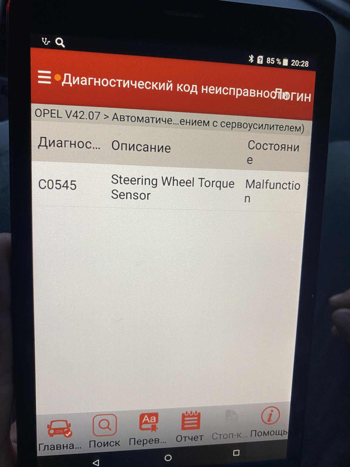 Ошибка j 1. Ошибка j 1