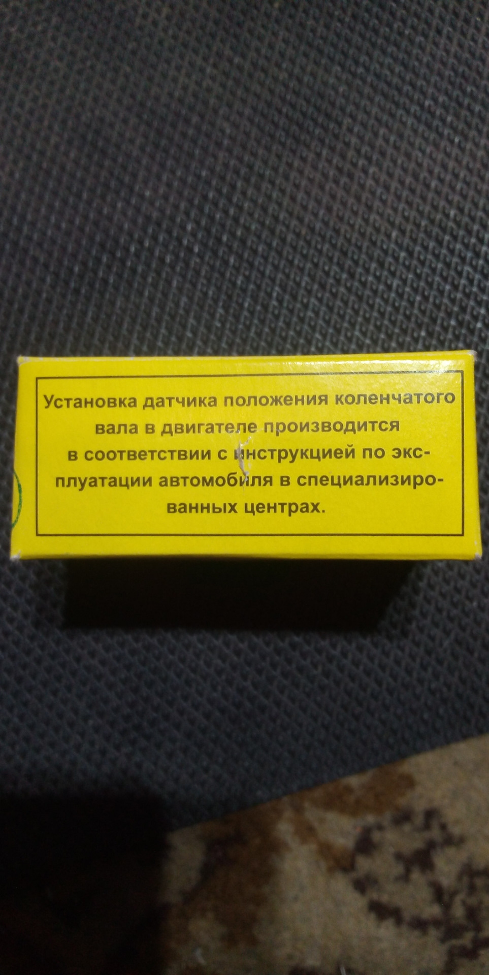 дпкв — Lada Гранта лифтбек, 1,6 л, 2017 года | электроника | DRIVE2