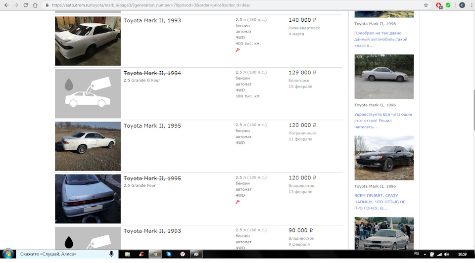 Подключение "пищалок". — DRIVE2