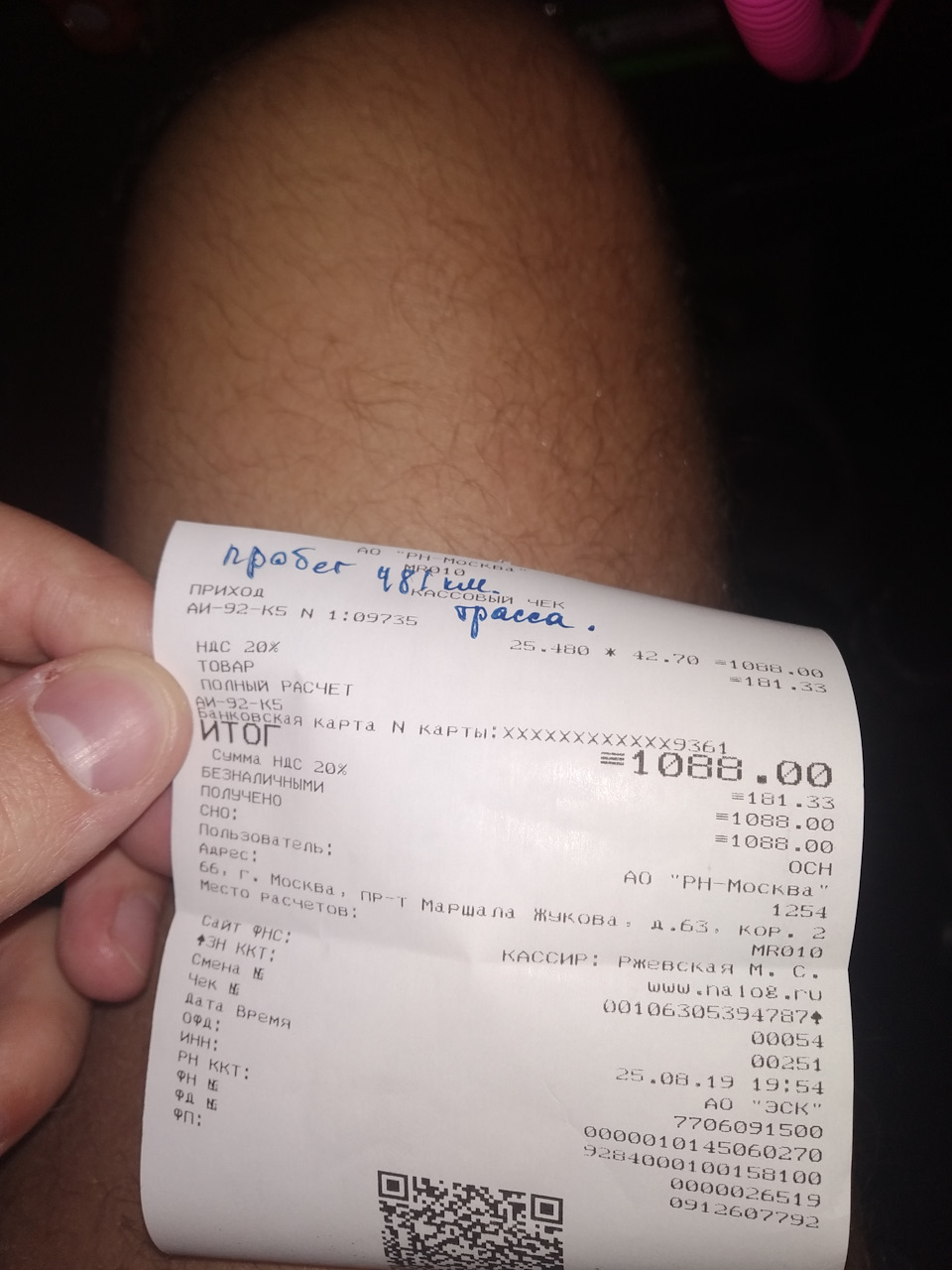 Расход Матиз — Daewoo Matiz (M100, M150), 0,8 л, 2002 года | заправка ...