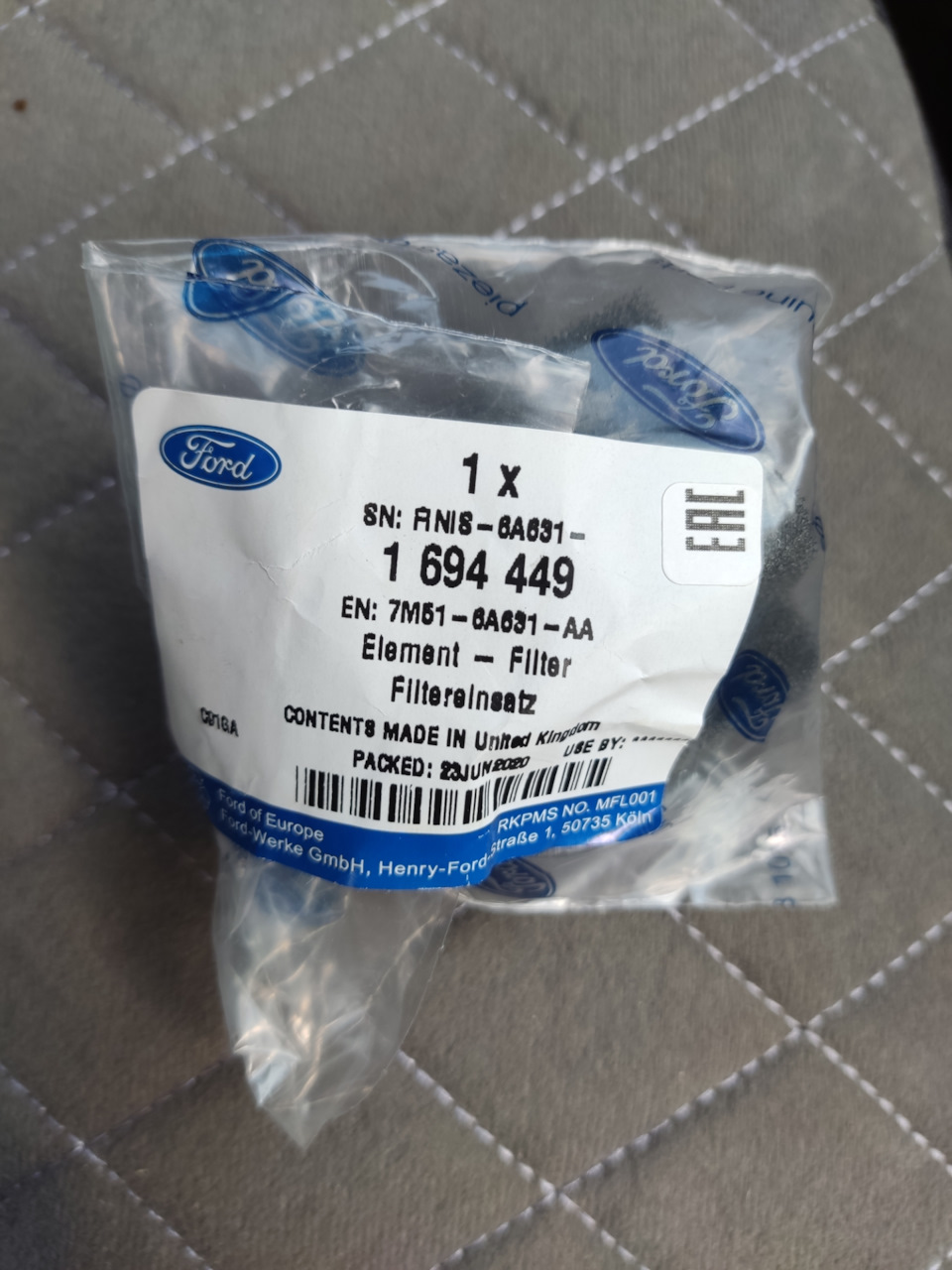Фильтр рециркуляции картерных газов. — Ford Focus Sedan II, 2 л, 2008 ...