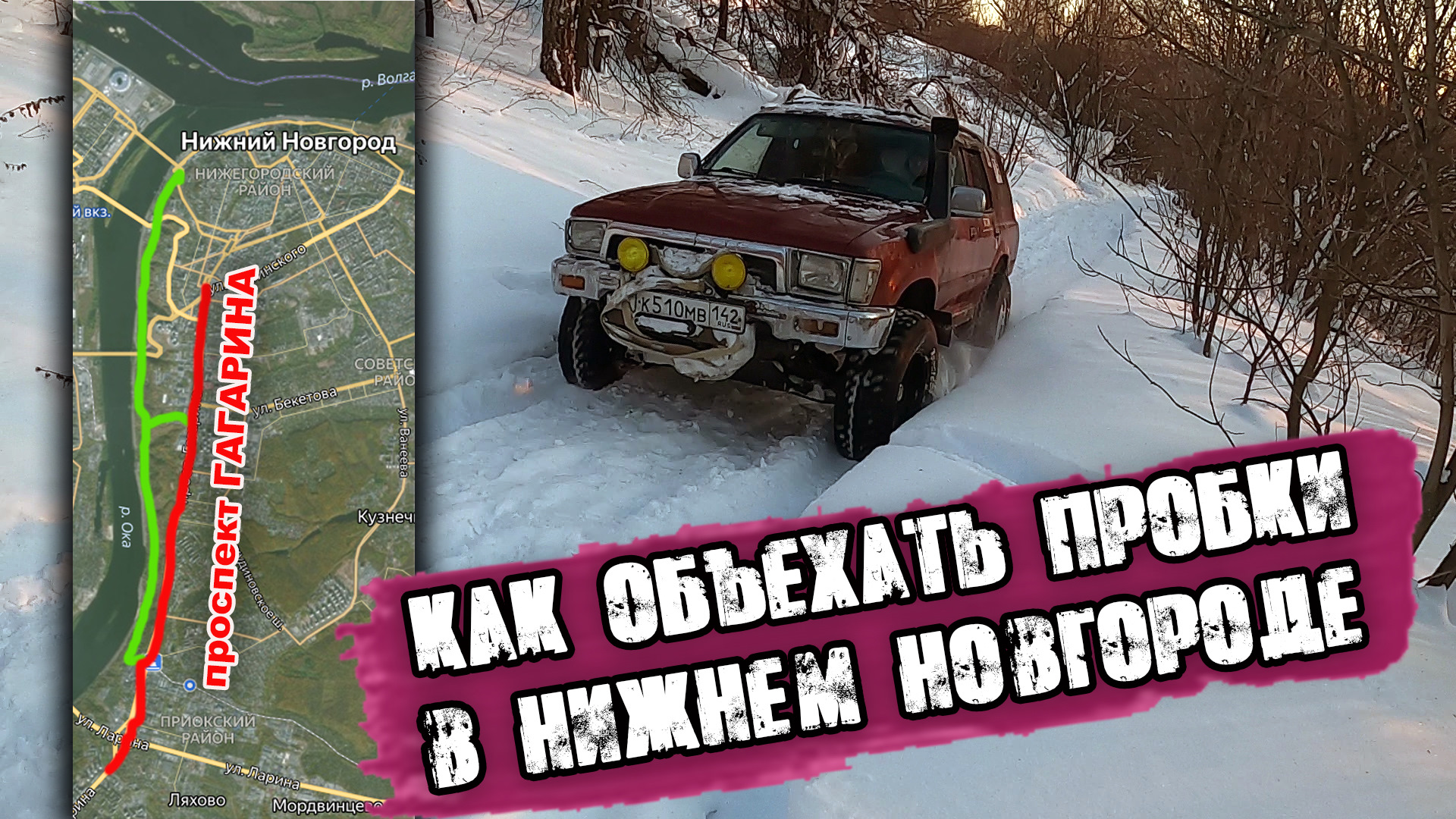 Как объехать ревду. Как объехать ревду