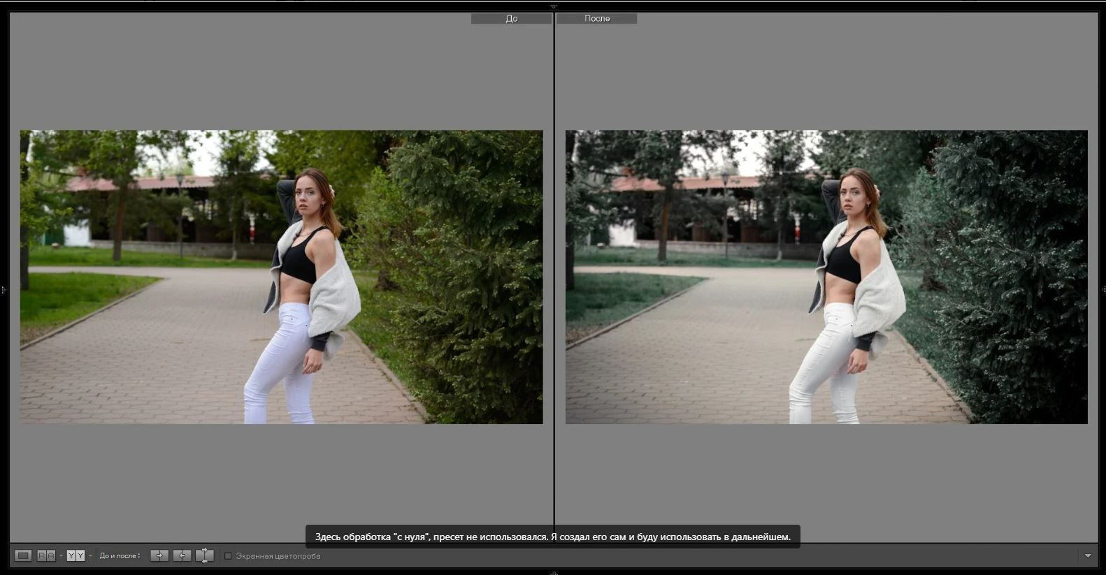 Цветокоррекция в Adobe Lightroom — твой путь к успеху. — DRIVE2