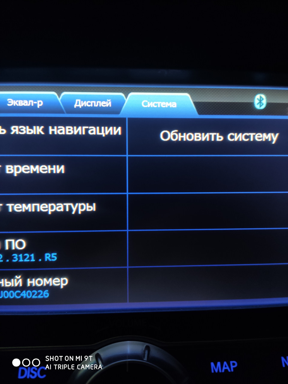 Обновление Navitel и карт. Устранение глюка со спутником и неправильным  временем. — Hyundai Sonata VI (YF), 2 л, 2014 года | просто так | DRIVE2