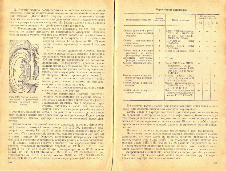 кто чем шприцует шкворня. Смотреть фото кто чем шприцует шкворня. Смотреть картинку кто чем шприцует шкворня. Картинка про кто чем шприцует шкворня. Фото кто чем шприцует шкворня кто чем шприцует шкворня. Смотреть фото кто чем шприцует шкворня. Смотреть картинку кто чем шприцует шкворня. Картинка про кто чем шприцует шкворня. Фото кто чем шприцует шкворня