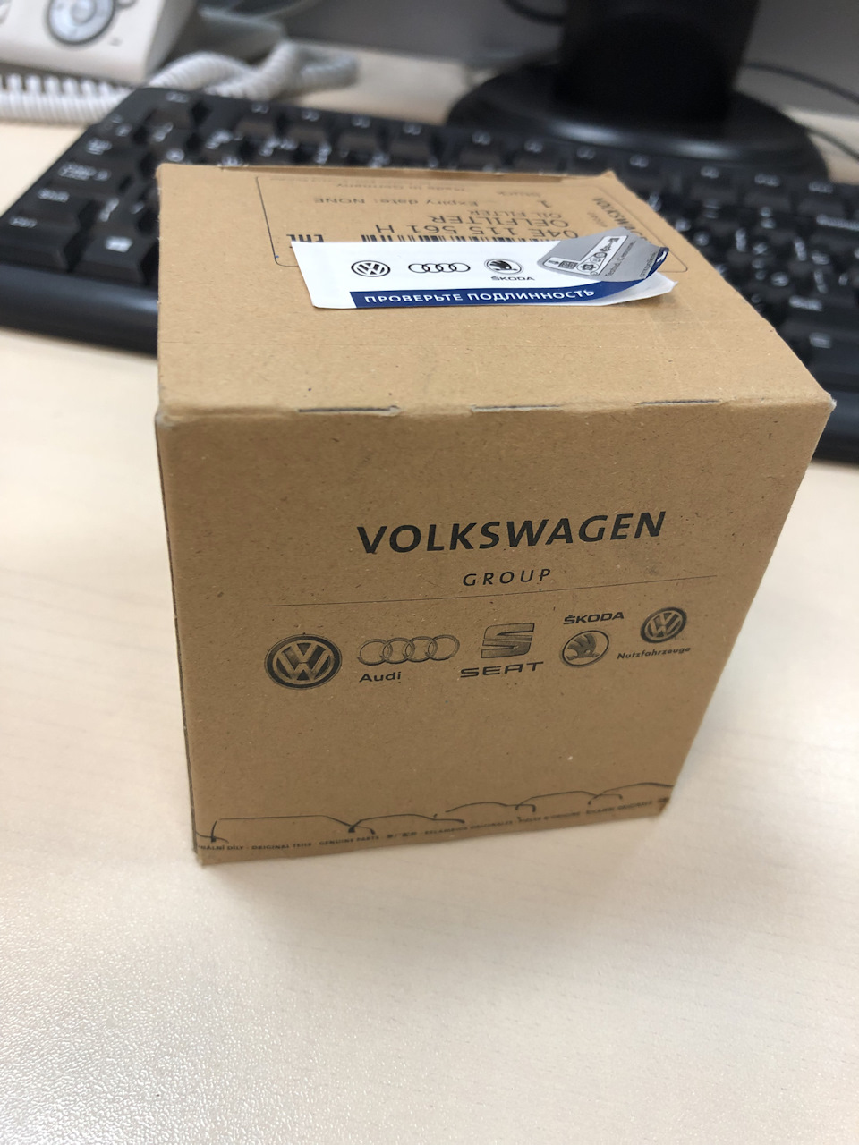 04E115561H — Skoda Octavia A7 Mk3. Запчасти на фото: 04E115561H