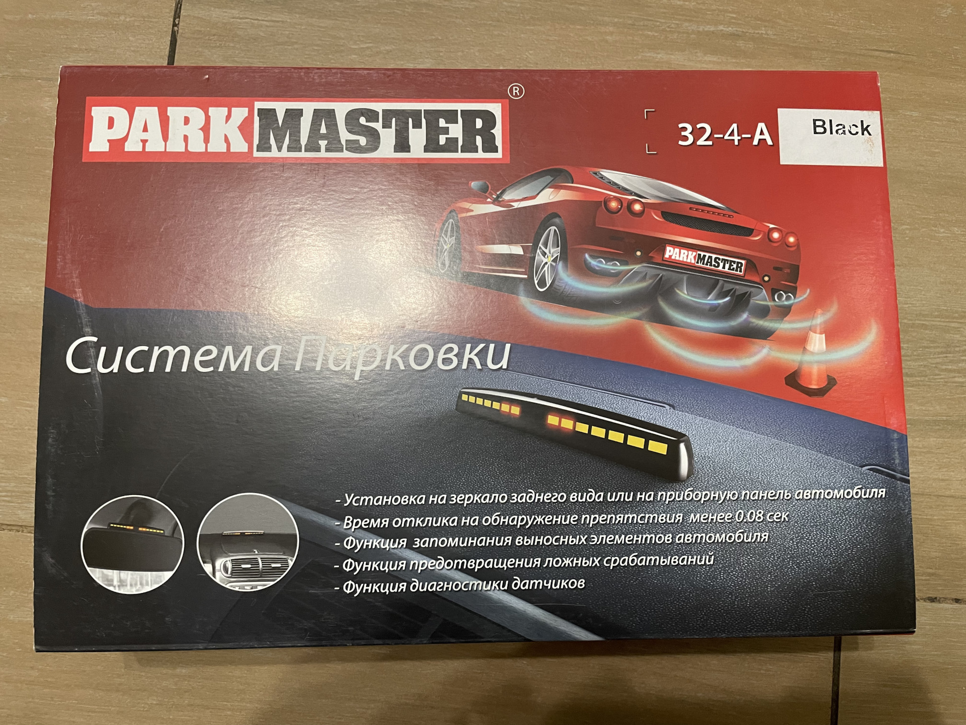 parkmaster 4 fj 40 РѕС‚Р·С‹РІС‹