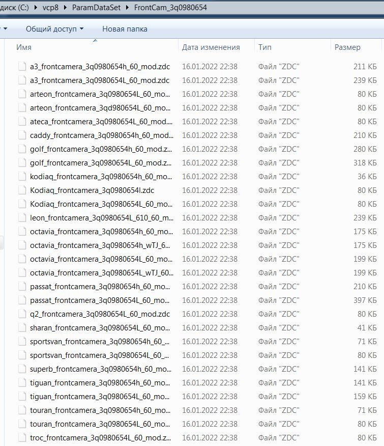 Фото в бортжурнале Volkswagen Passat Variant (B6). Запчасти на фото: 3Q0980654, 3Q0980654L