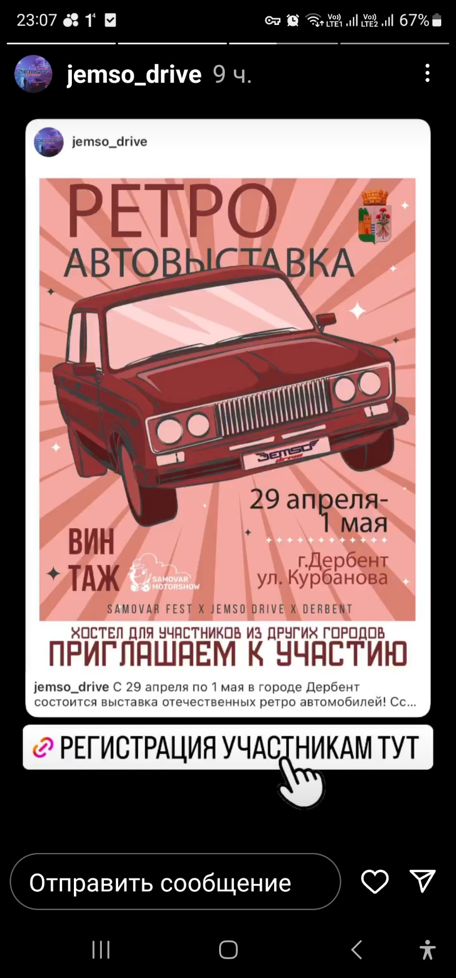 Ретро автовыставка в Дербенте. — DRIVE2