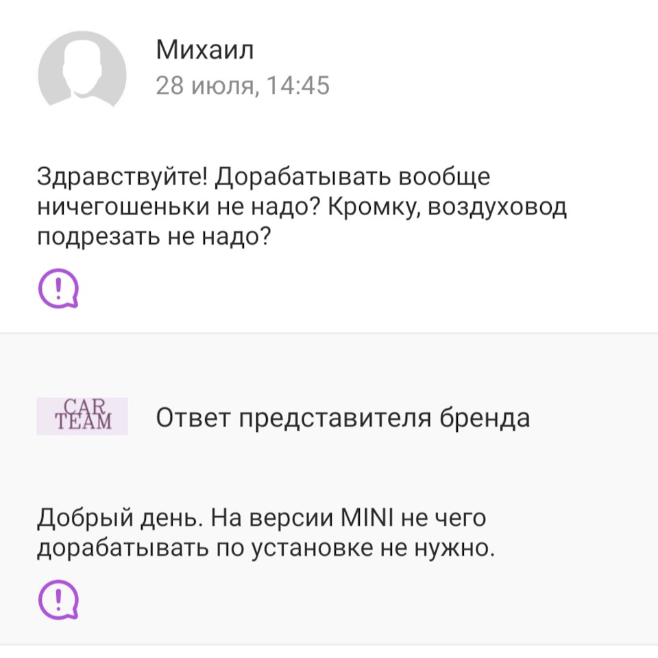 Сопло вентиляции (дефлектор печки) в стиле AMG на Лада Гранта ФЛ (Lada ...