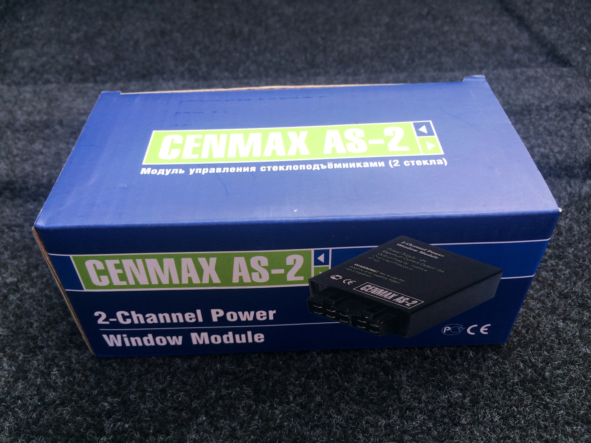 cenmax as 4 схема подключения