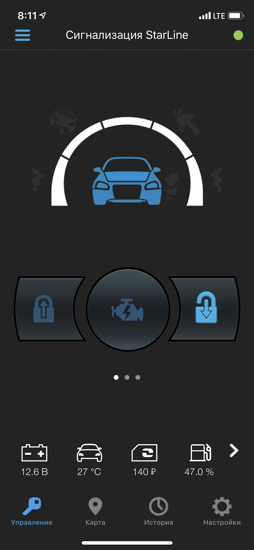 Обозначение кнопок на приоре - 82 фото