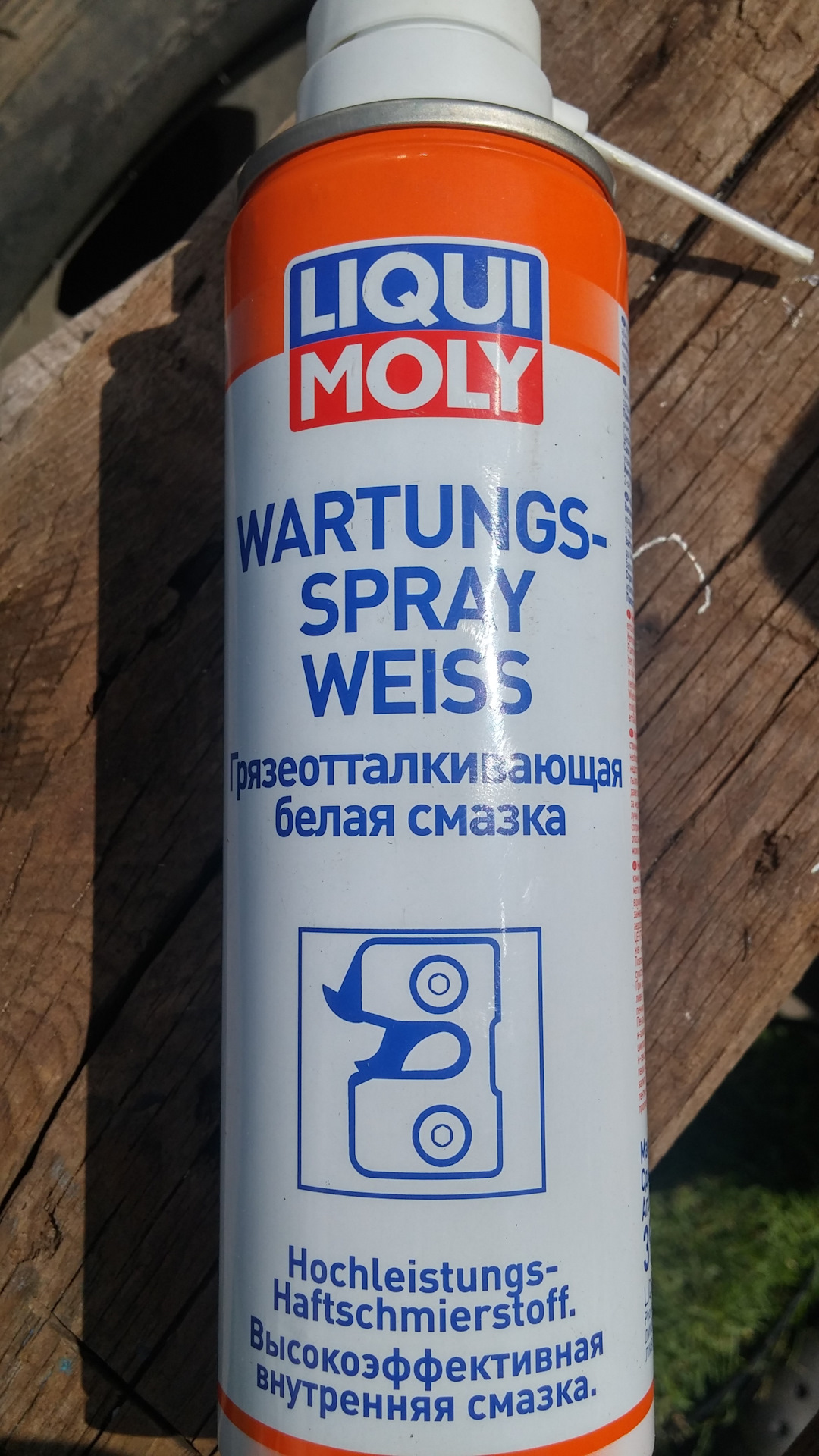 Чем смазать решетку. Смазка для резинок дворников автомобиля. Смазка для петель дверей. Чистка решетки гриль. Смазка для петель авто wurth.