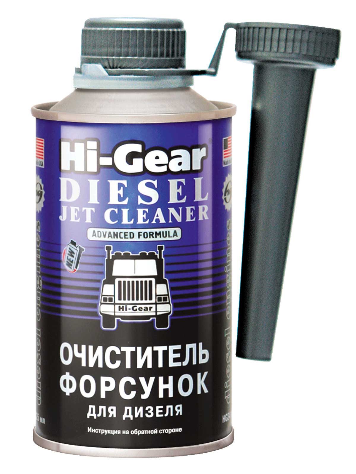 Очиститель форсунок для дизеля Hi-Gear. — Volkswagen Passat CC, 2 л ...