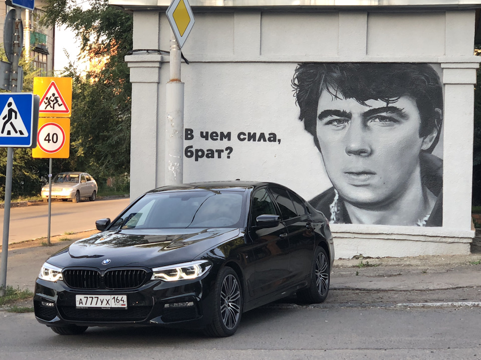 Пара интересных фотографий — BMW 5 series (G30), 3 л, 2018 года ...