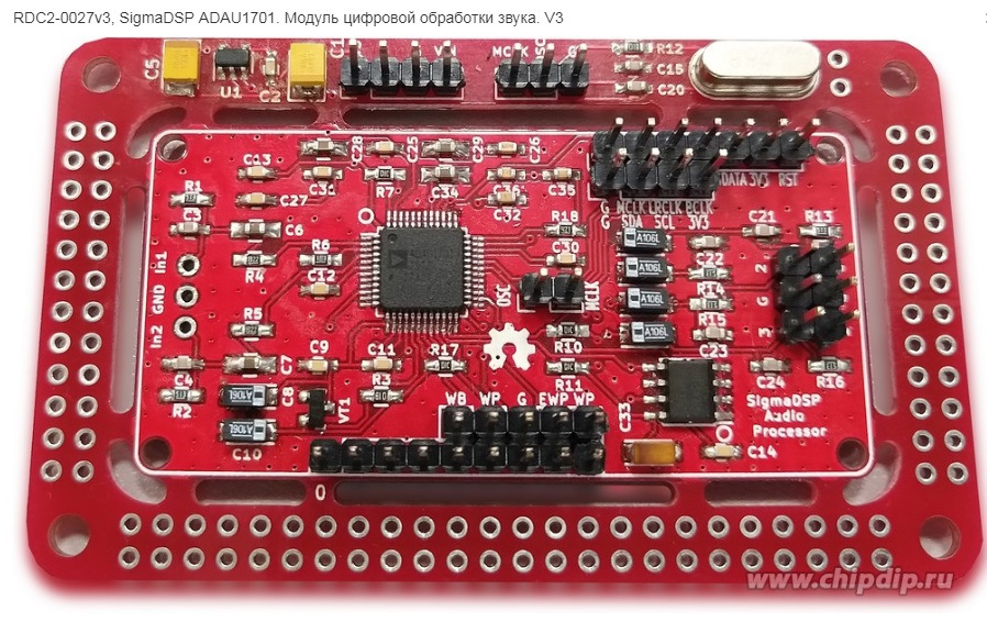 Российский вариант. Rdc2-0027v1. Аудиопроцессор adau1701 v3 проекты. Rdc2-0027v3, SIGMADSP adau1701. Rdc2-0027v3 adau1701 печатная плата.
