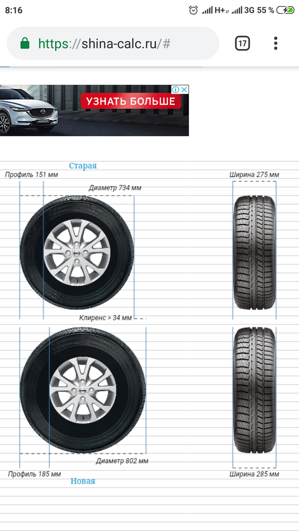 размер резины мерседес. размер шин. колеса mercedes c class w204 hfp,fknjdrf. размер резины мерседес. допустимые размеры шин на w213.