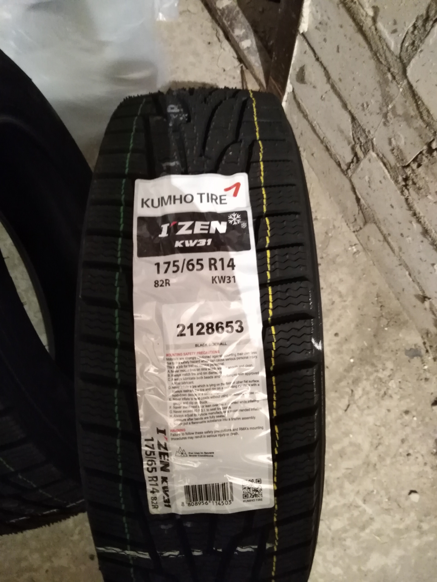 Kumho 165 70 r14