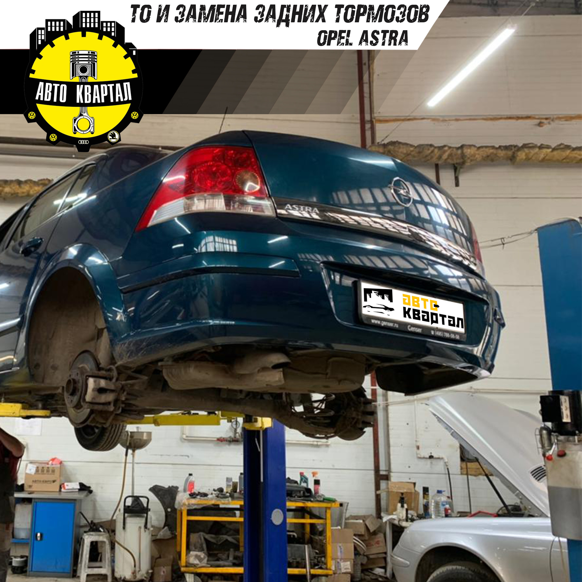 Будни автосервиса. ТО и замена задних тормозных дисков Опель Астра ...