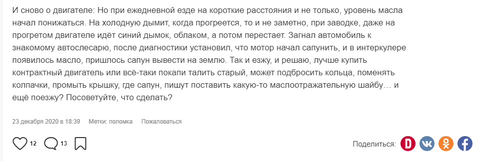 хендай санта фе дизель или бензин что лучше выбрать. cQUCZlPqRVo 24D4fDKYosS0i0E 960. хендай санта фе дизель или бензин что лучше выбрать фото. хендай санта фе дизель или бензин что лучше выбрать-cQUCZlPqRVo 24D4fDKYosS0i0E 960. картинка хендай санта фе дизель или бензин что лучше выбрать. картинка cQUCZlPqRVo 24D4fDKYosS0i0E 960. Многие спрашивают меня, почему я выбрал бензиновый мотор, а не дизельный? Сразу скажу, что ничего не имею против дизельных моторов. Каждый выбирает мотор под свои требования. Меня в тех условиях, где я живу, дизельный мотор своими нюансами НЕ устраивает. Рассмотрим основные плюсы и минусы турбодизельных и бензиновых атмосферных двигателей.