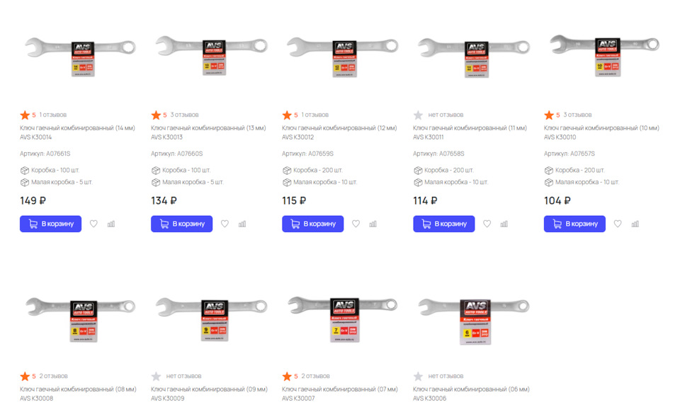 Фото в бортжурнале Chevrolet Aveo 5-door (1G). Запчасти на фото: A07661S, K30011, K30010