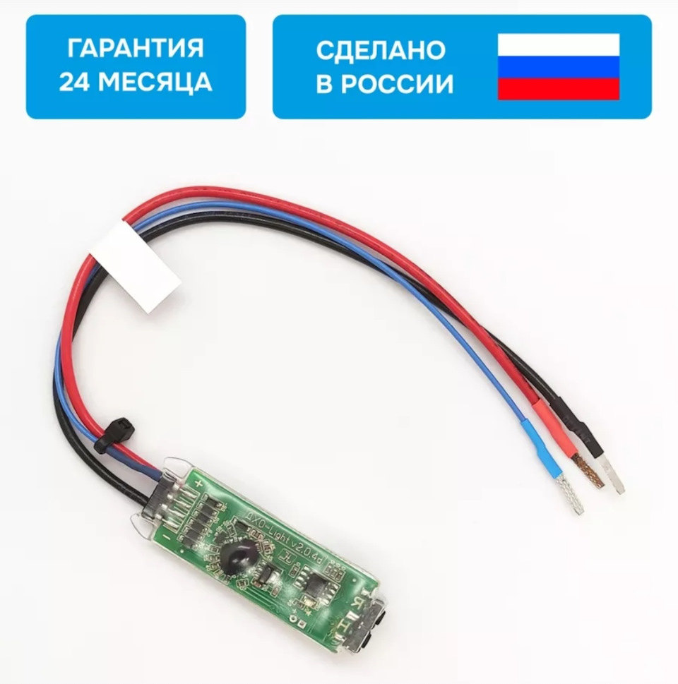 Сделал ДХО (дальний вполнакала) и активировал AUX — Hyundai Tucson (JM ...