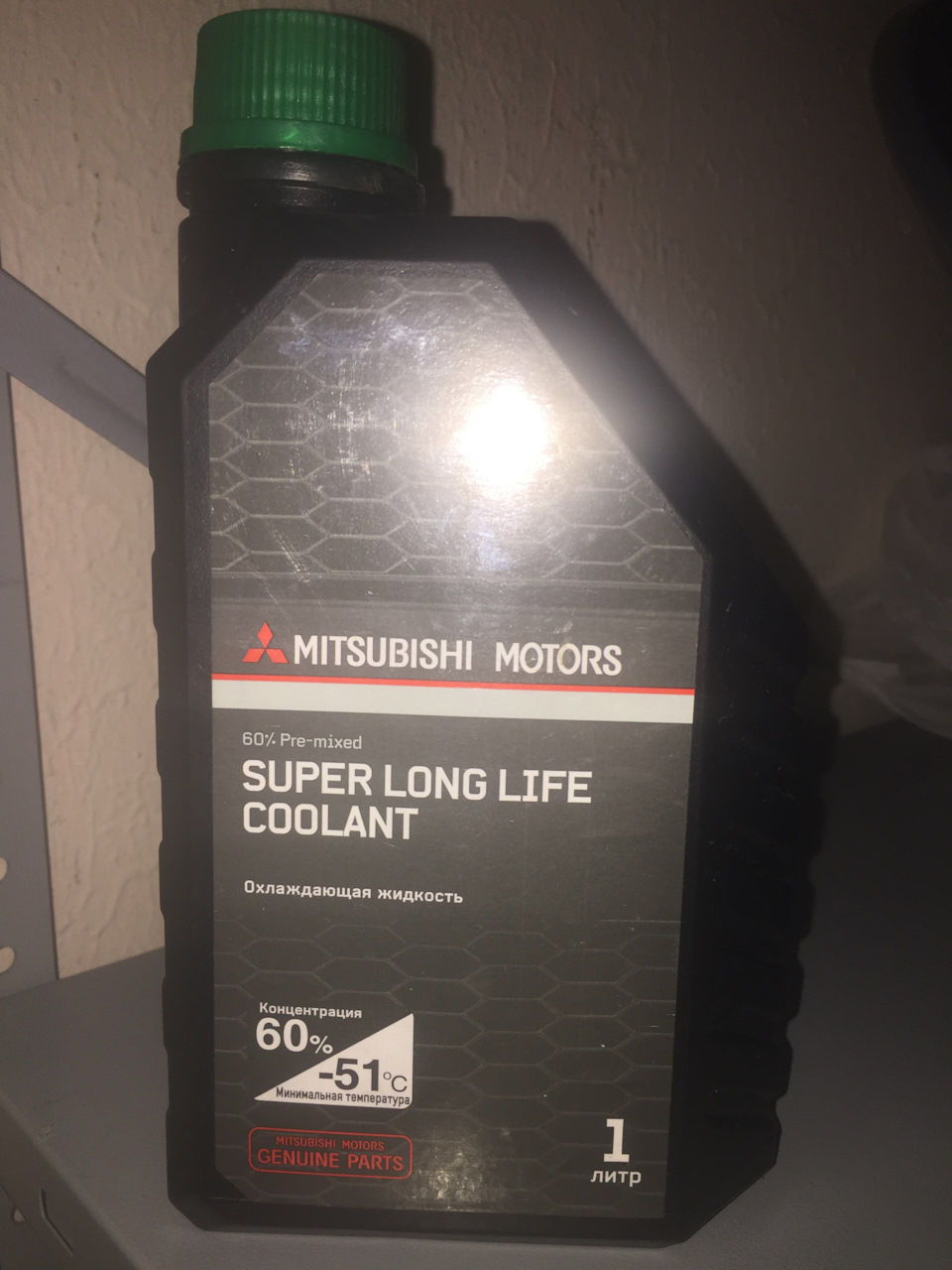 Антифриз и Масло в раздатку — DRIVE2