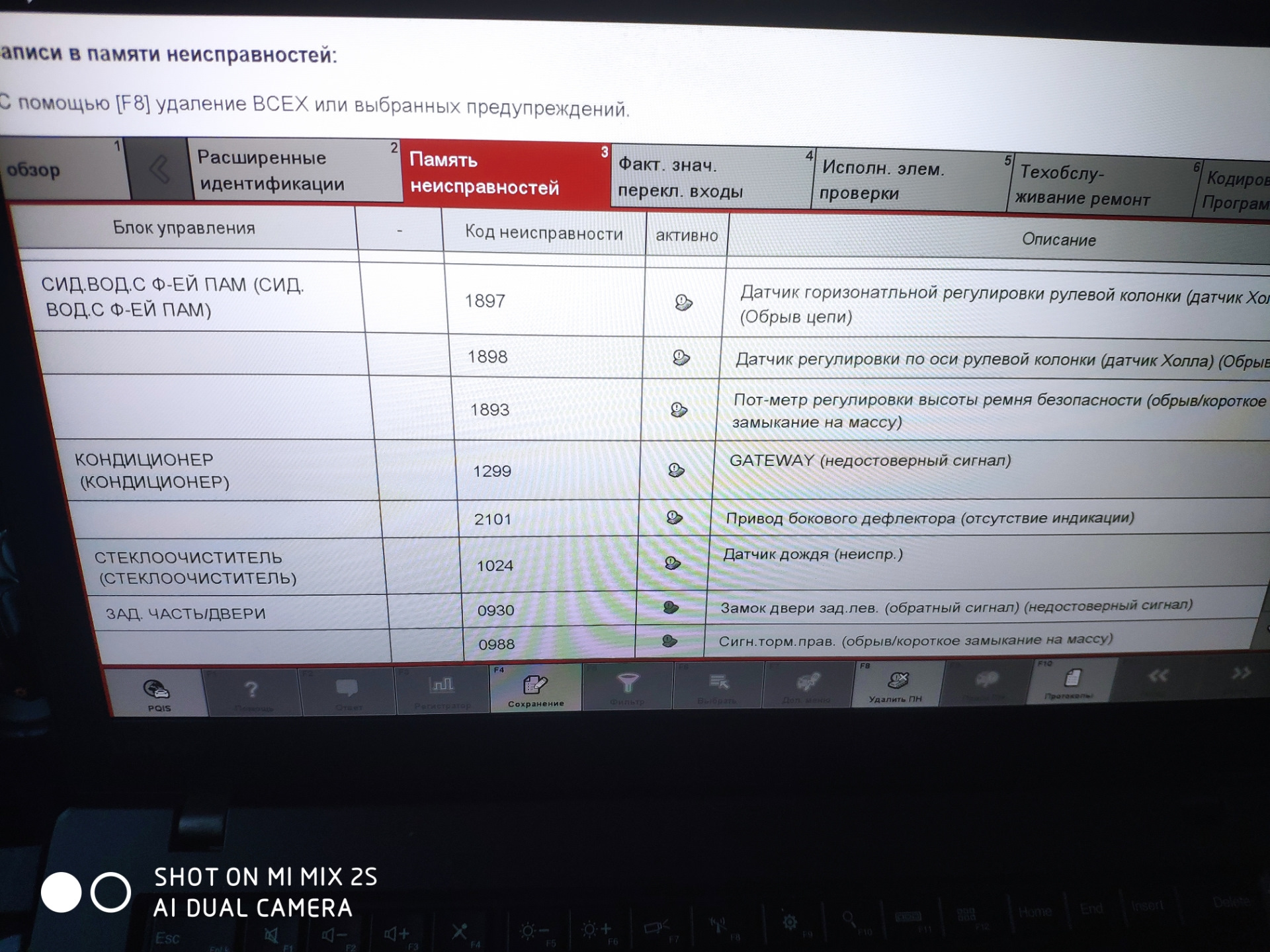 Диагностика/ошибки — Porsche Cayenne (1G) 955/957, 3,2 л, 2004 года ...