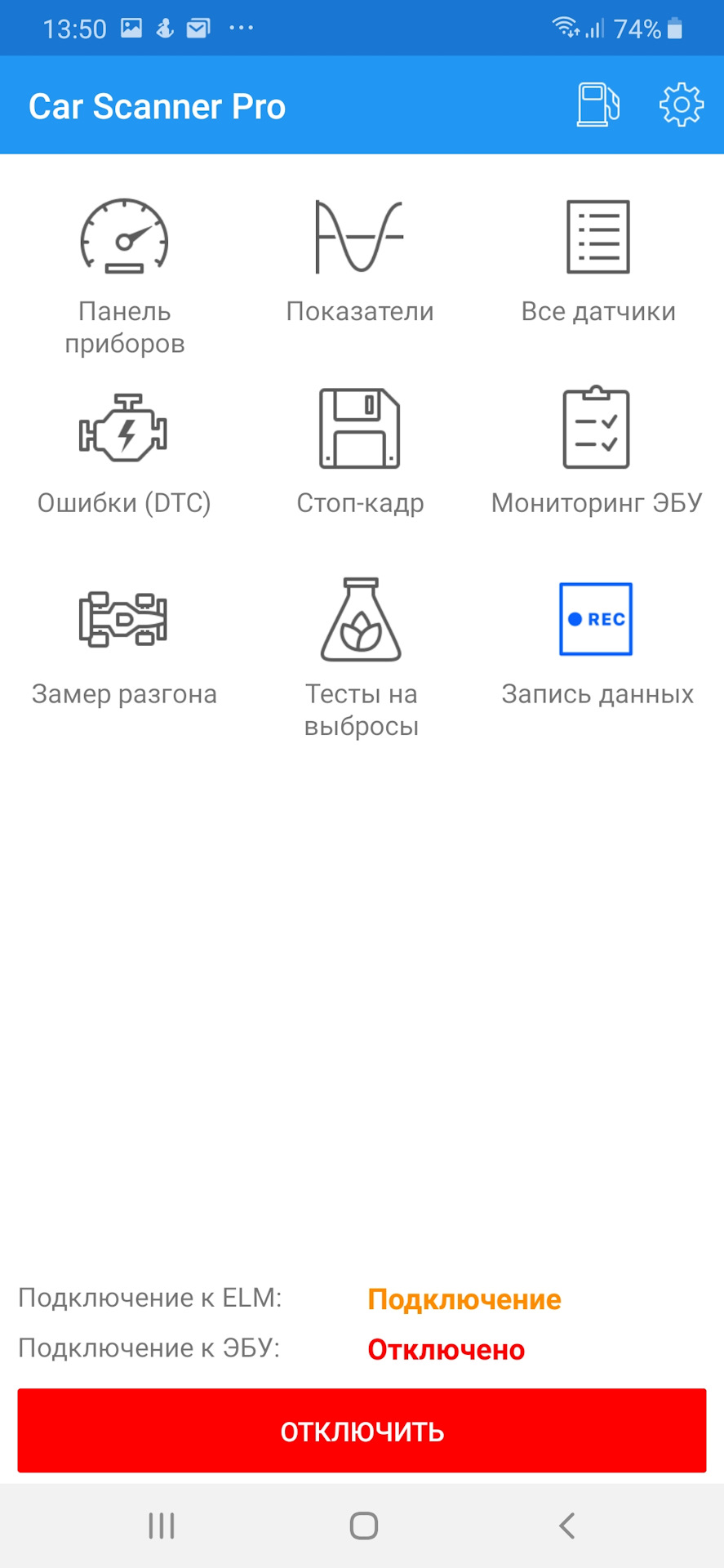Фото в бортжурнале Audi Q5 (1G)